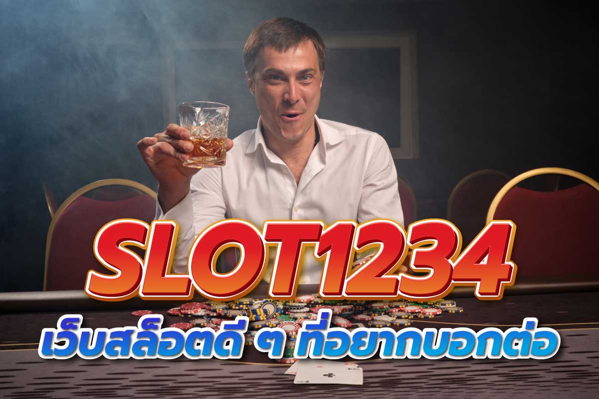 slot1234 เว็บสล็อตดี ๆ ที่อยากบอกต่อ
